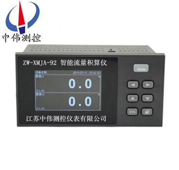 液晶顯(xian)示流量積算(suan)儀