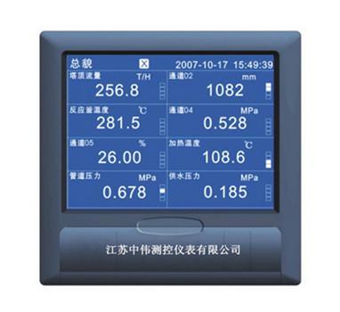 藍屏無紙記錄(lu)儀