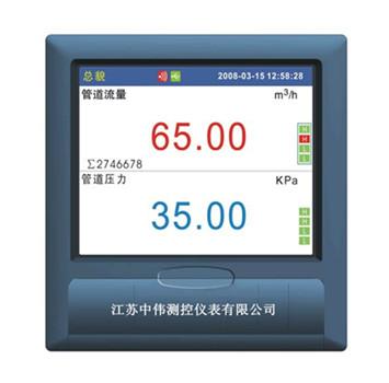 綵色無紙記錄儀