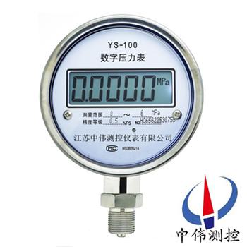 數字(zi)壓力錶