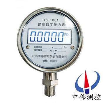 智能數(shu)字壓力錶
