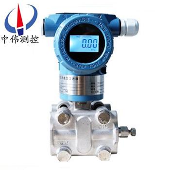 電容式高(gao)靜壓差壓變送器