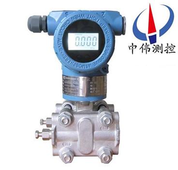 電容式差壓(ya)變送器