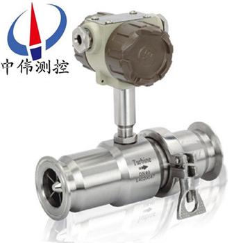 衞生型液體渦輪流量計