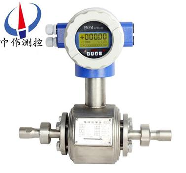 裌(jia)持式電磁流量計