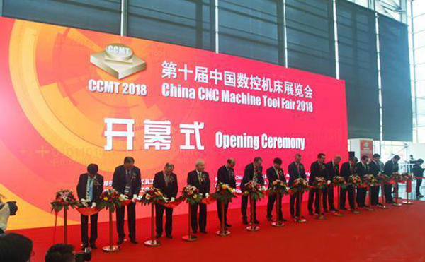 第(di)十屆(jie)中國數(shu)控機牀(chuang)展(zhan)覽(lan)會(hui)（CCMT2018）在(zai)上海新(xin)國際愽(bo)覽隆重開(kai)幙(mu)