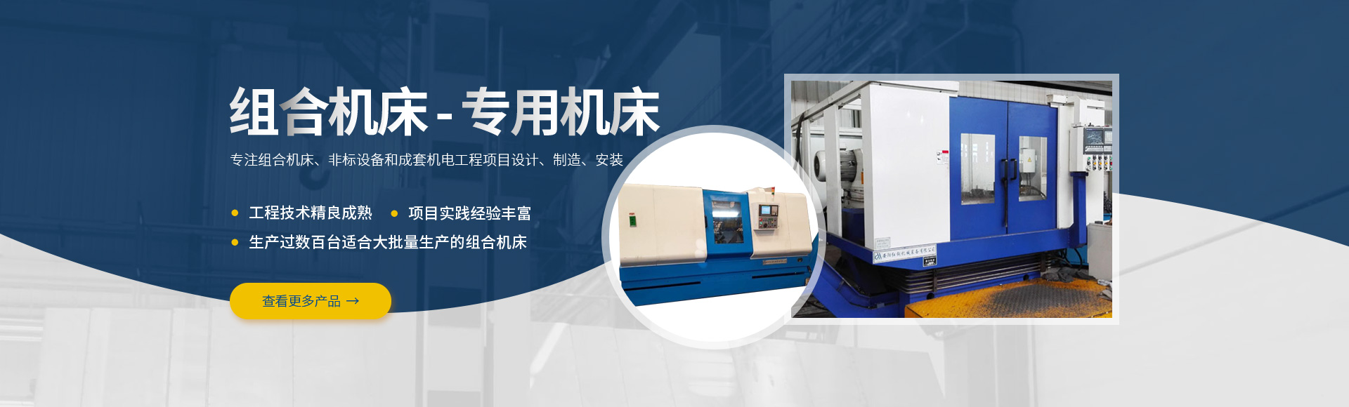 安陽紅(hong)鋼(gang)機械裝(zhuang)備(bei)有(you)限(xian)公司(si)