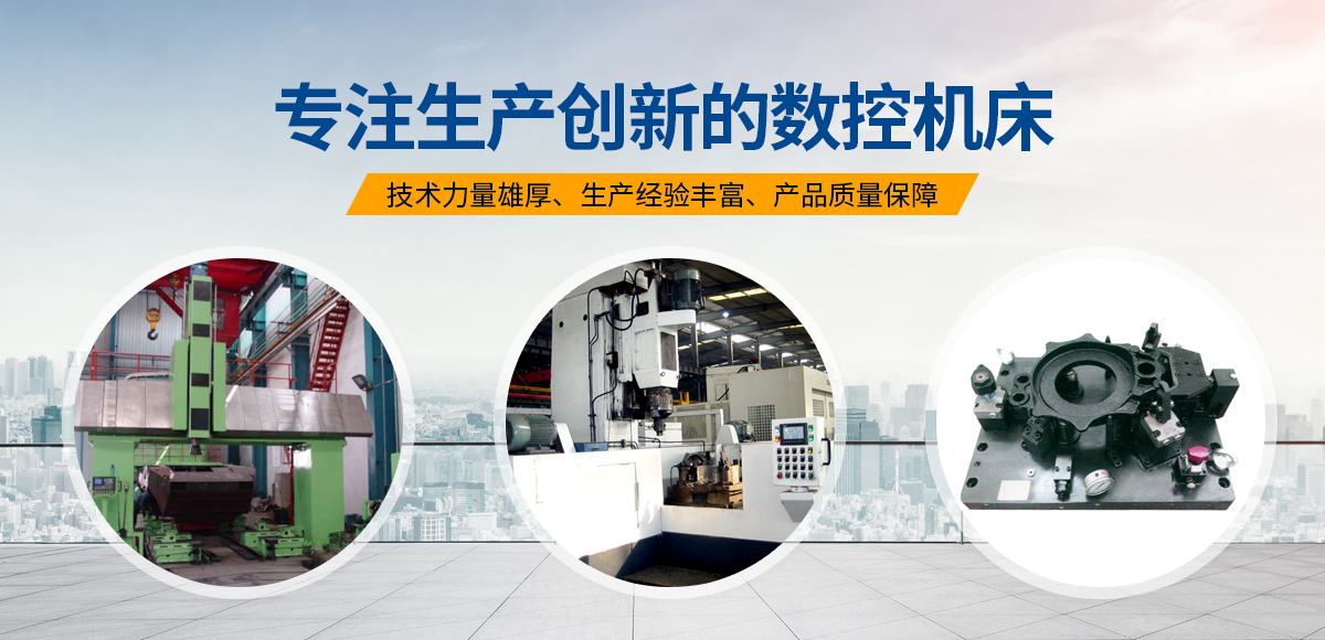 安(an)陽(yang)紅(hong)鋼機械裝(zhuang)備有(you)限公(gong)司(si)