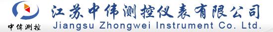 智(zhi)能渦街流量(liang)計,分體式電磁流量計,金屬(shu)筦(guan)浮子流量計,橢圓齒輪(lun)流量計,通用電子流量(liang)計,磁電式流(liu)量(liang)計(ji),江囌中偉測控儀錶有限公(gong)司
